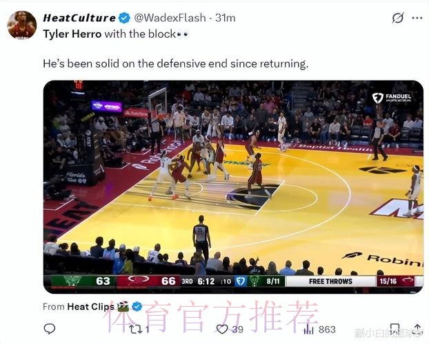 希罗复出后热火取得0胜3负的战绩,个人场均19分6篮板3.3助 希罗复出后热火取得0胜3负的战绩,个人场均19分6篮板3.3助