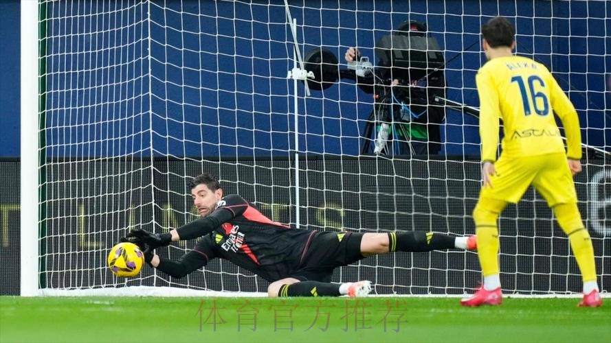 库尔图瓦:丢球有些愚蠢 三对一还被对手射门得分