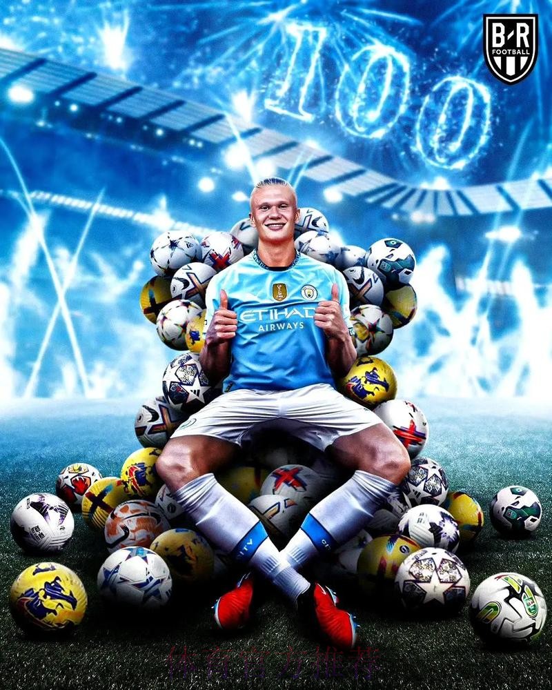 进球网:曼城是皇马引进哈兰德最大对手 巴萨机会不大