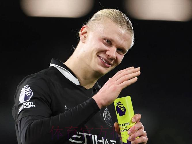 切尔西今夏将报价哈兰德 最大竞争对手是皇萨